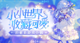 孙颖莎逗笑邱贻可马琳