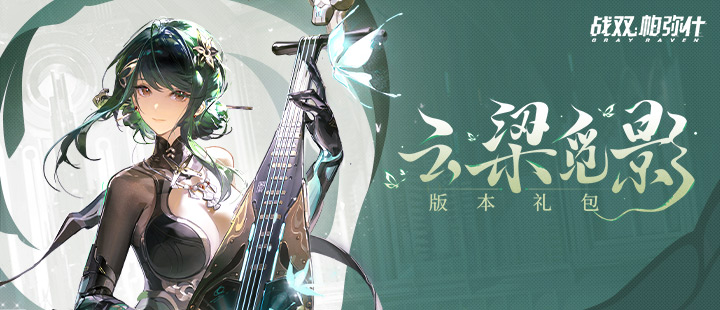 王楚钦领西装