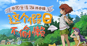 一诺错失大满贯
